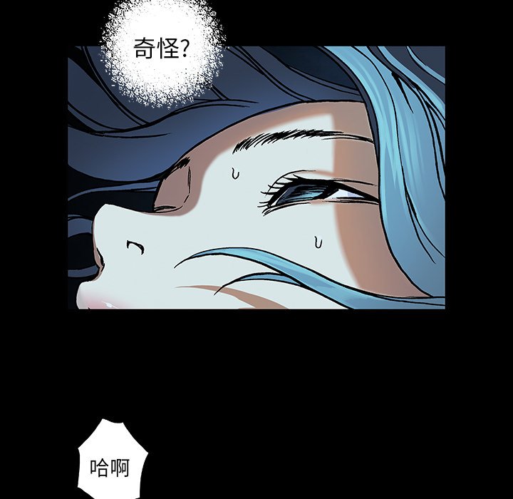 第59話 - 第27张