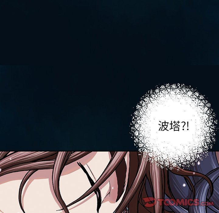第59話 - 第37张