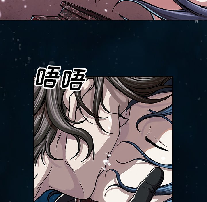 第59話 - 第39张