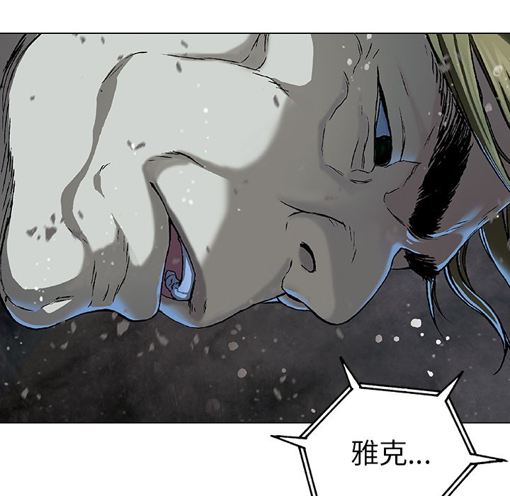 第59話 - 第4张