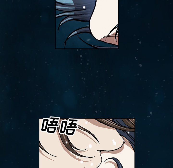 第59話 - 第41张