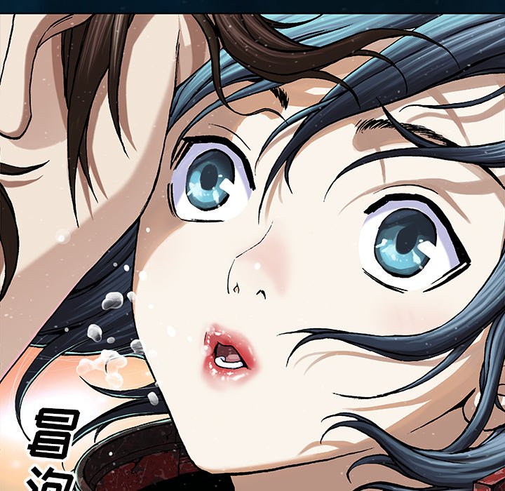 第59話 - 第43张