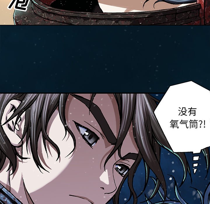 第59話 - 第44张