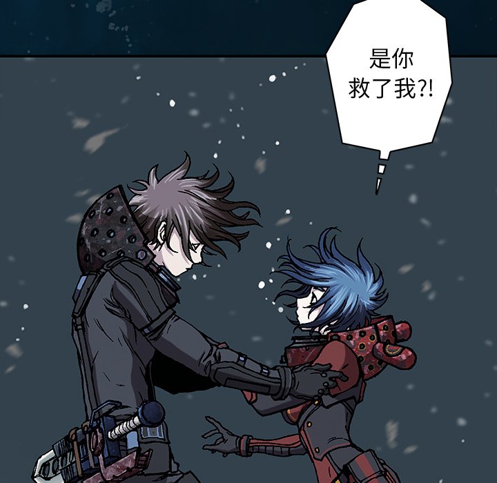 第59話 - 第46张