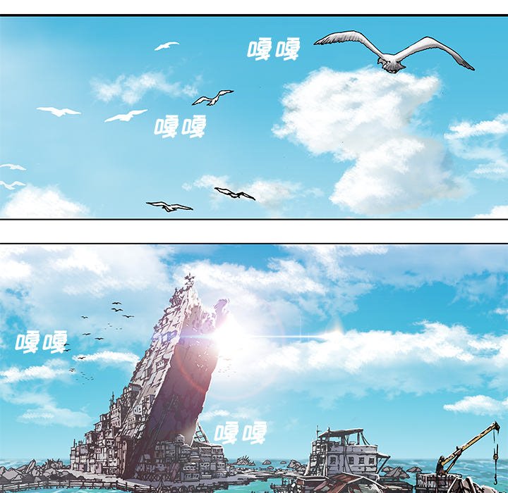 第59話 - 第48张