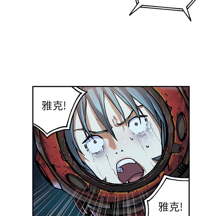 第59話 - 第5张