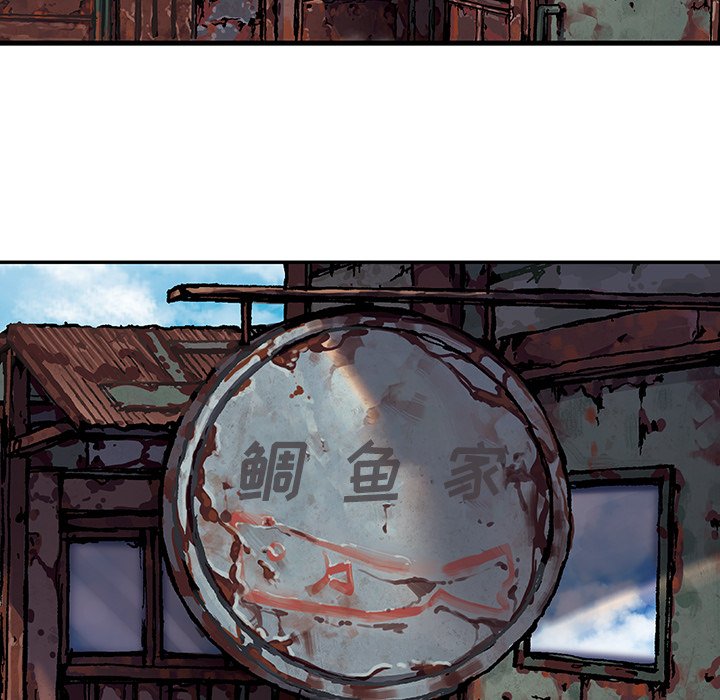 第59話 - 第50张