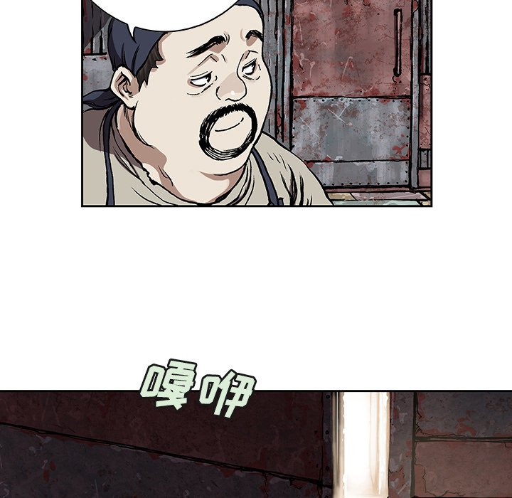 第59話 - 第60张