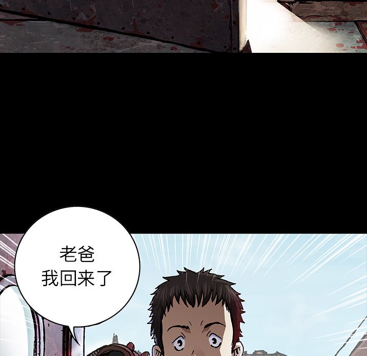 第59話 - 第61张