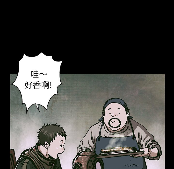 第59話 - 第63张