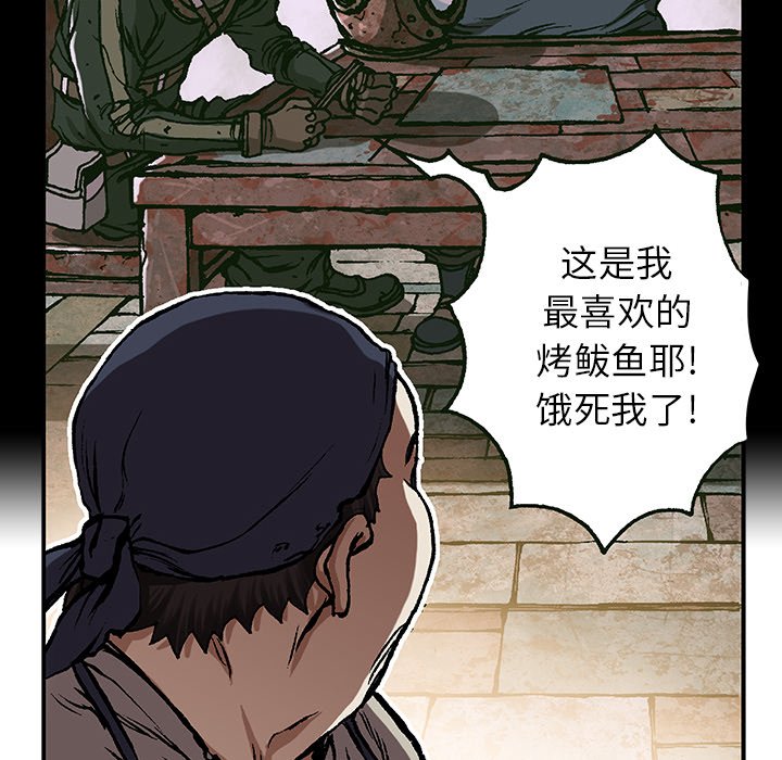第59話 - 第64张