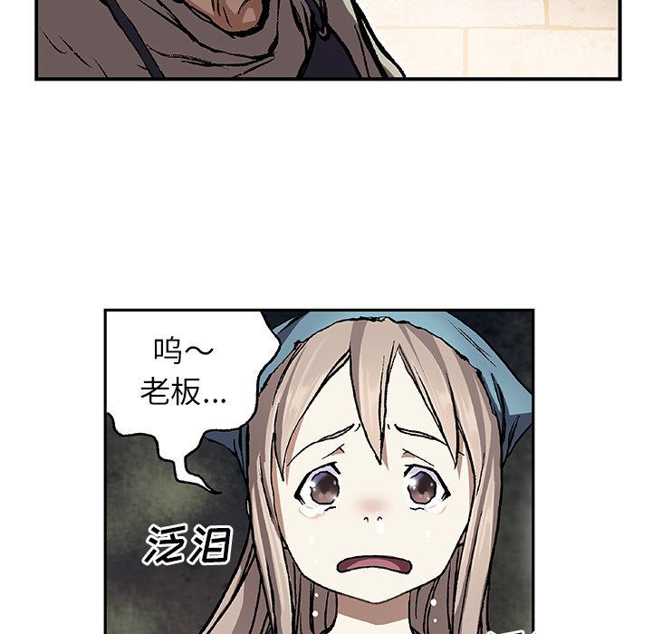 第59話 - 第65张