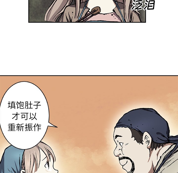 第59話 - 第66张