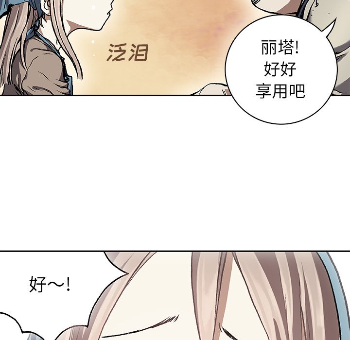 第59話 - 第67张