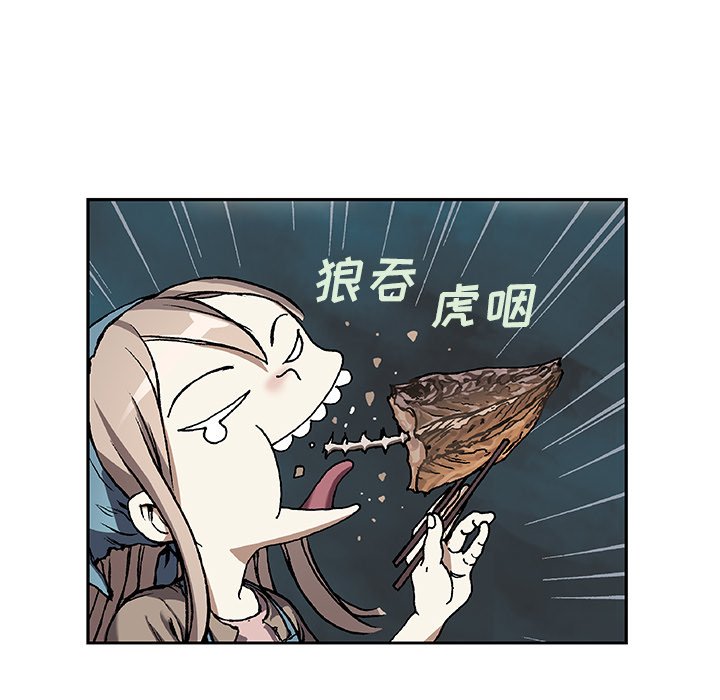 第59話 - 第69张