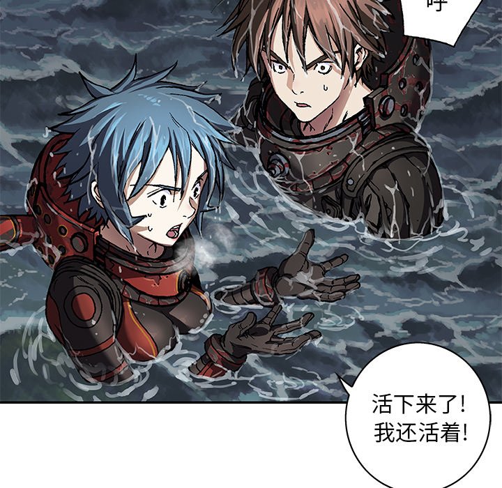 第59話 - 第78张