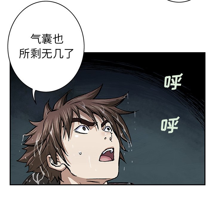 第59話 - 第79张