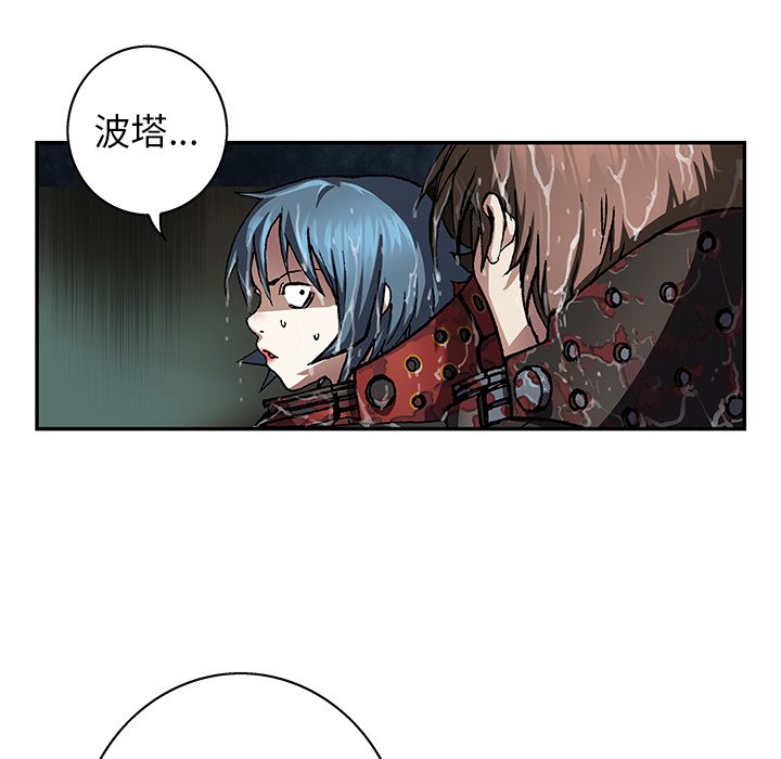 第59話 - 第80张