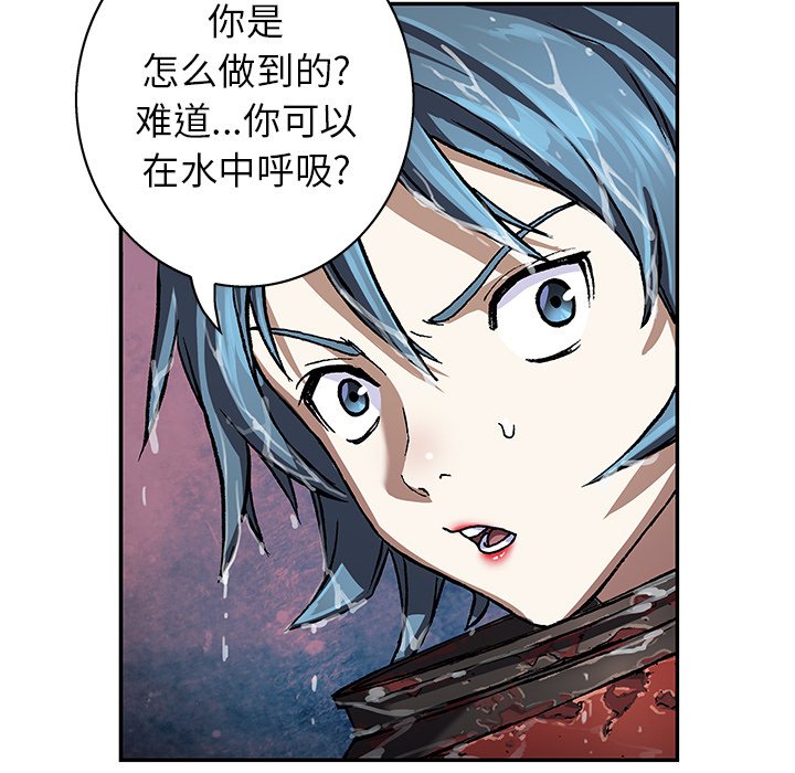 第59話 - 第81张