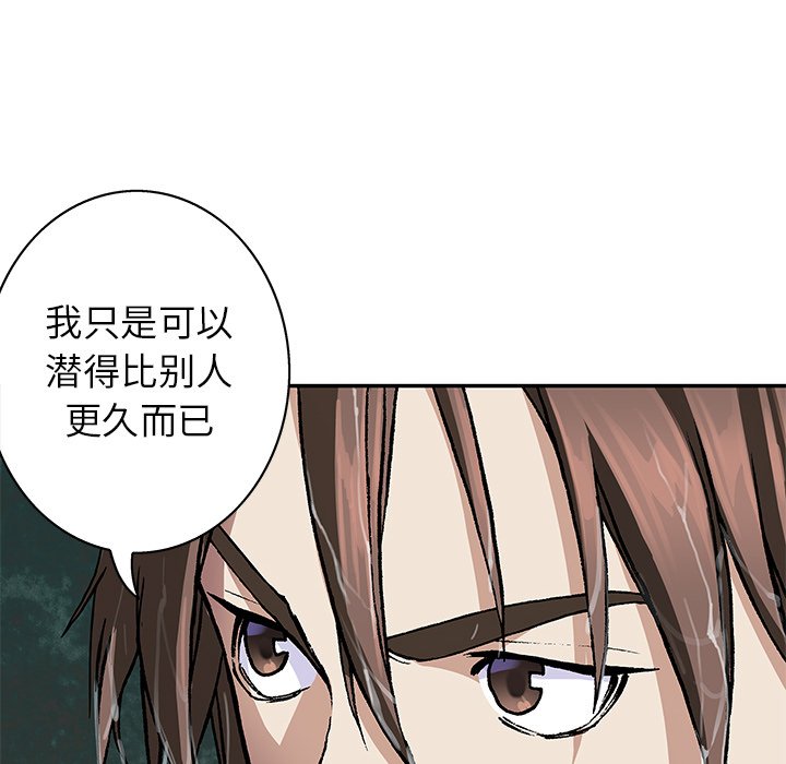 第59話 - 第82张