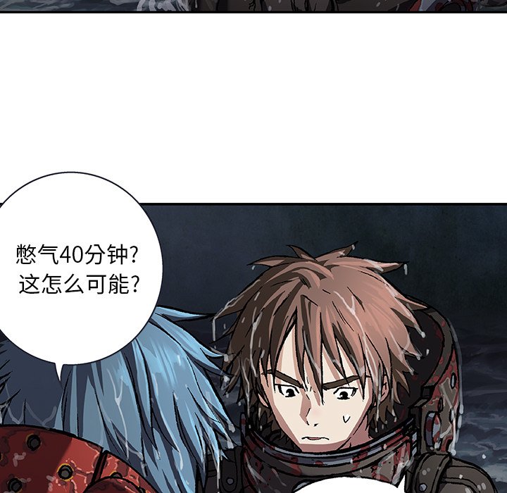 第59話 - 第85张