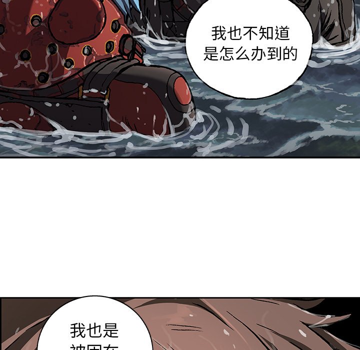 第59話 - 第86张