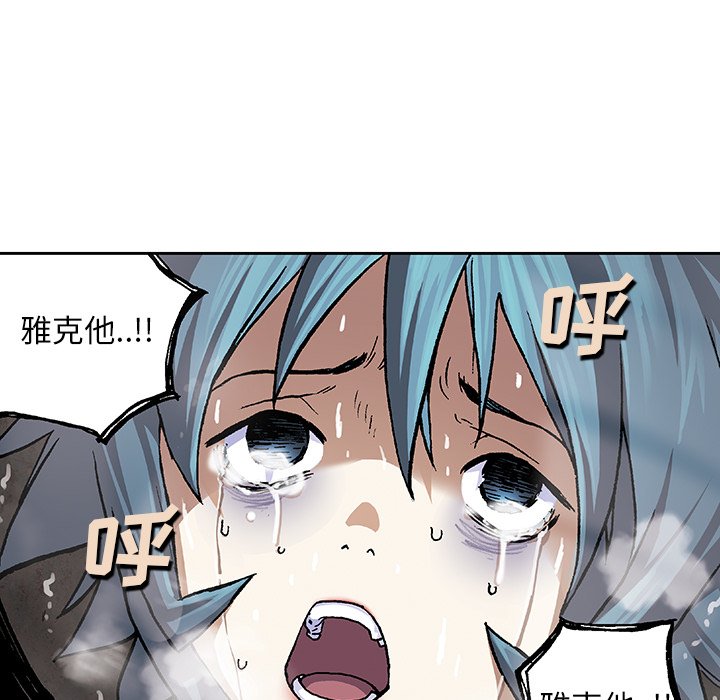 第59話 - 第9张