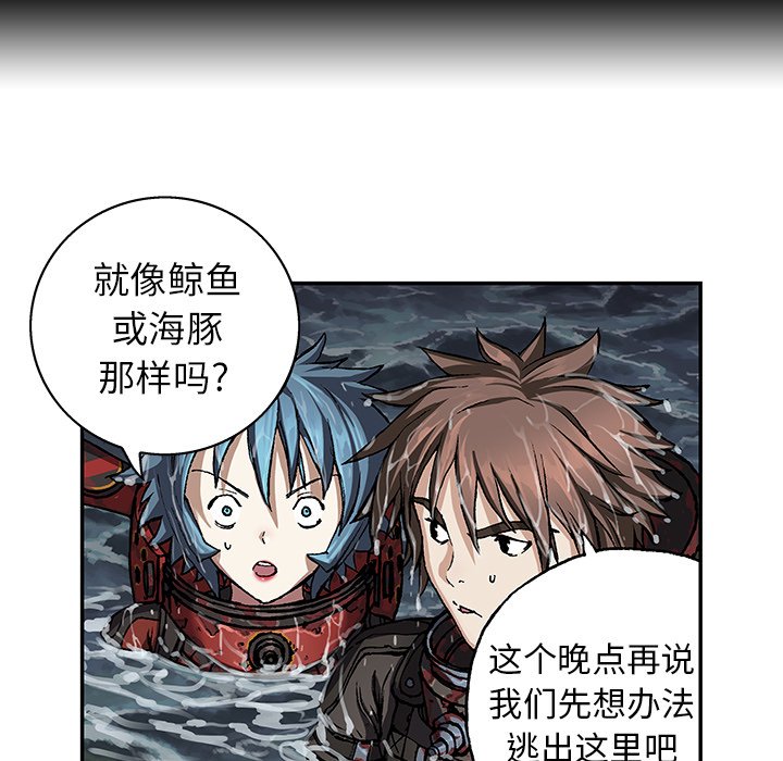 第59話 - 第92张