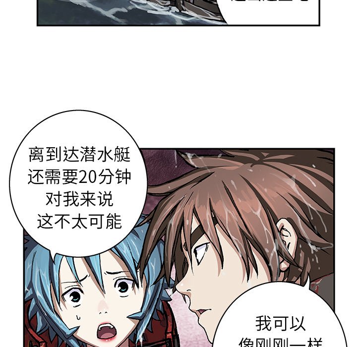第59話 - 第93张