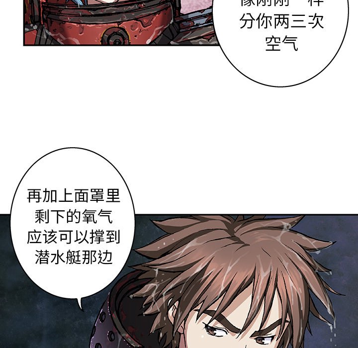 第59話 - 第94张