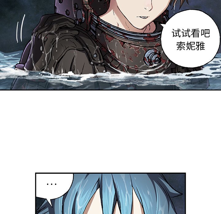 第59話 - 第95张