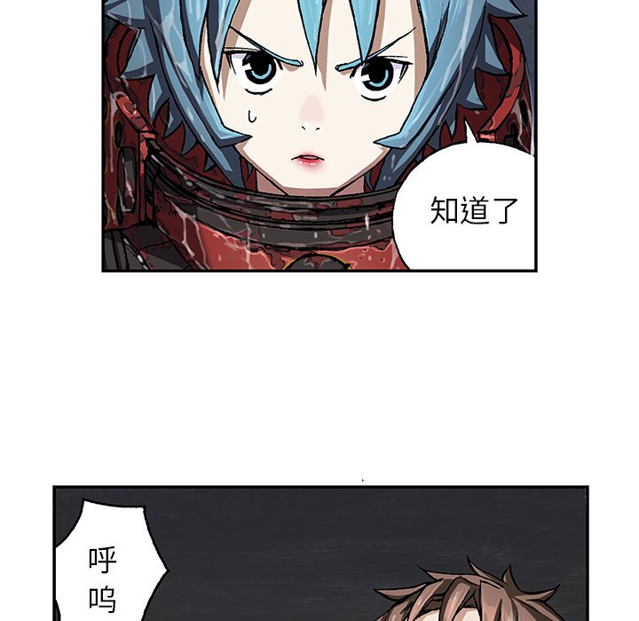 第59話 - 第96张