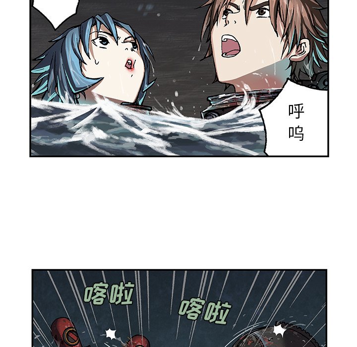 第59話 - 第97张
