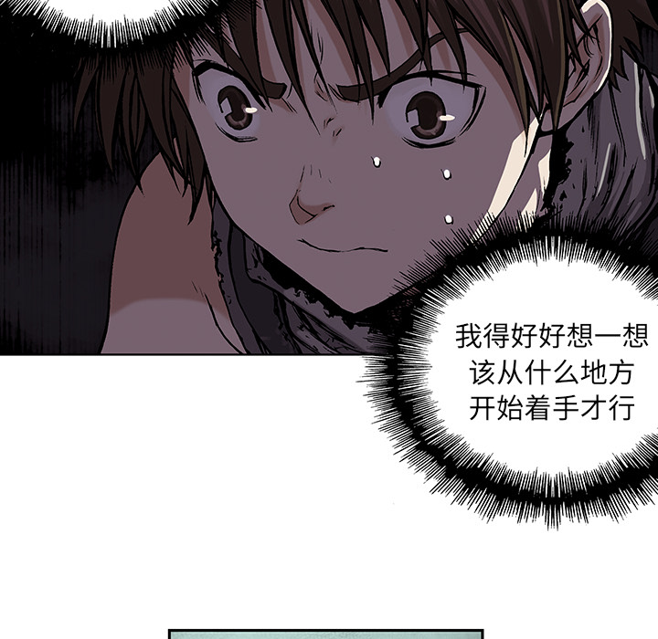 第6話 - 第100张