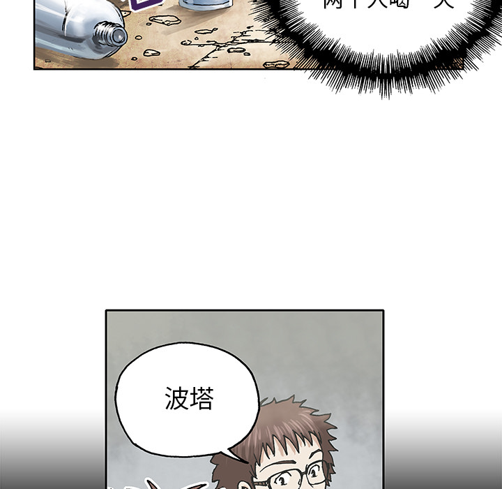第6話 - 第103张
