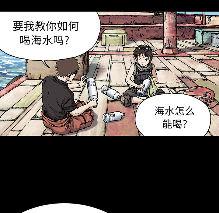 第6話 - 第105张