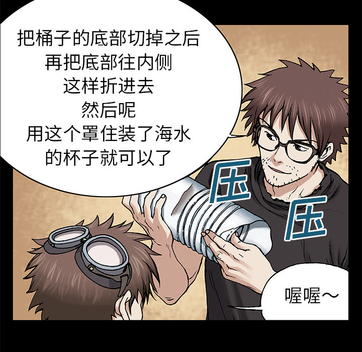 第6話 - 第106张