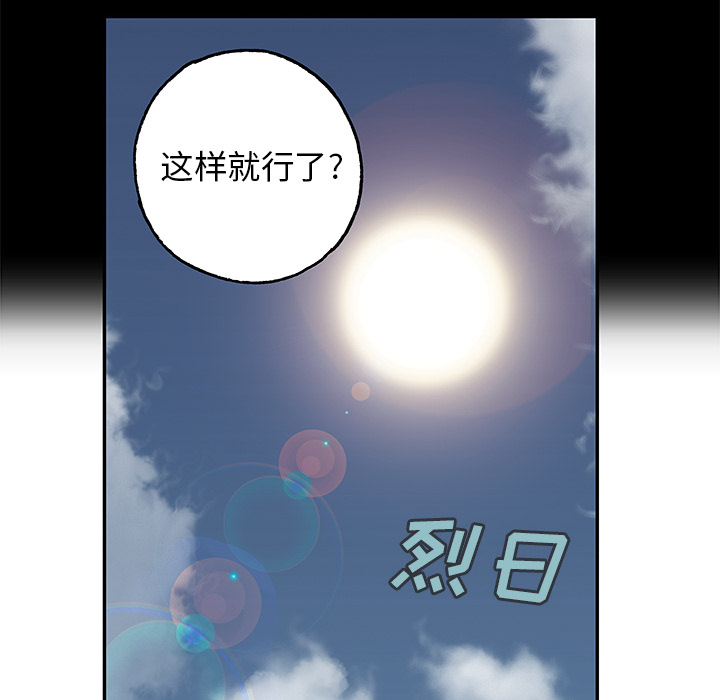 第6話 - 第109张