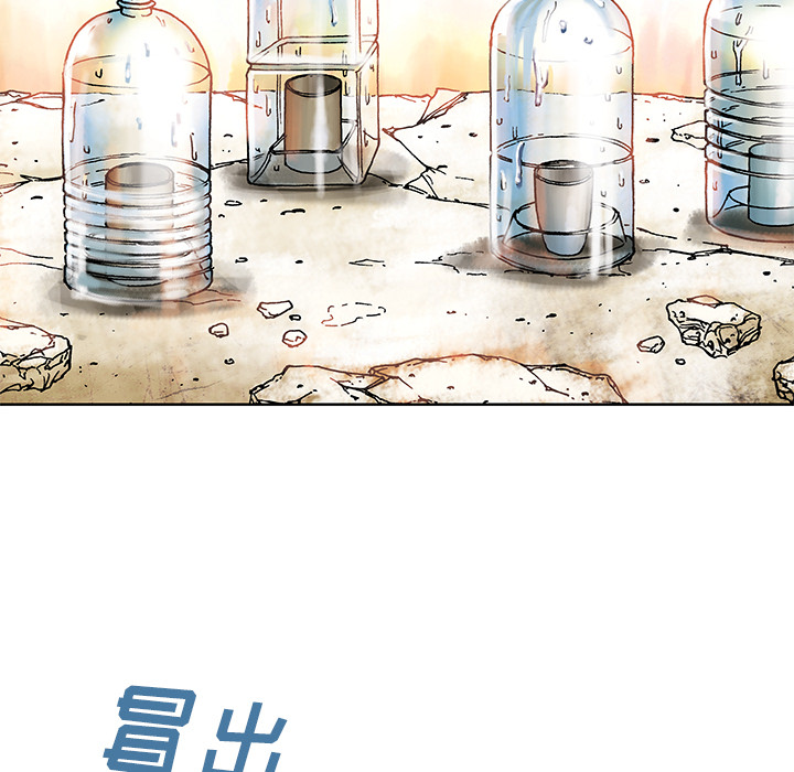 第6話 - 第111张