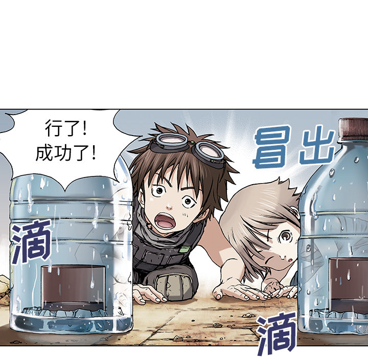 第6話 - 第113张