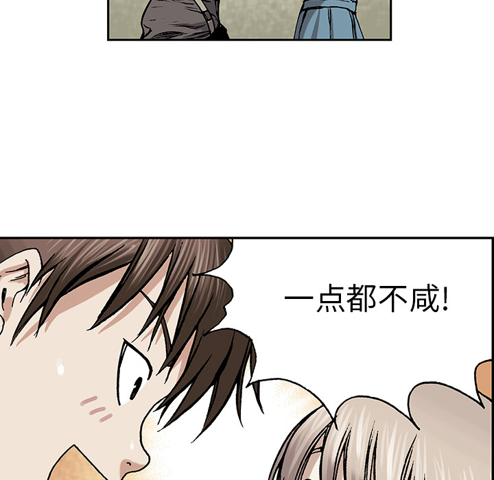 第6話 - 第115张