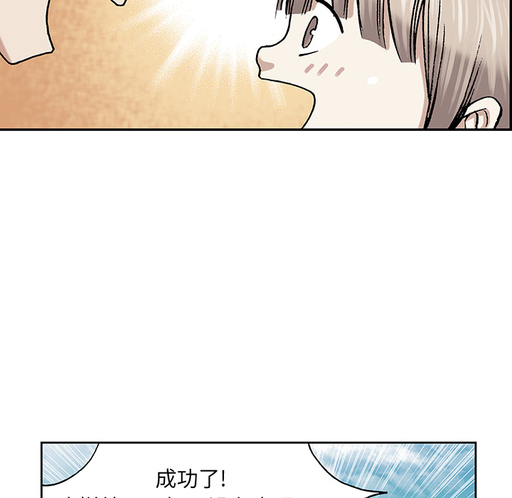 第6話 - 第116张
