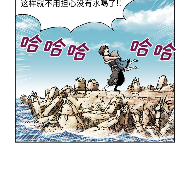 第6話 - 第117张