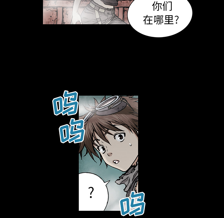 第6話 - 第14张