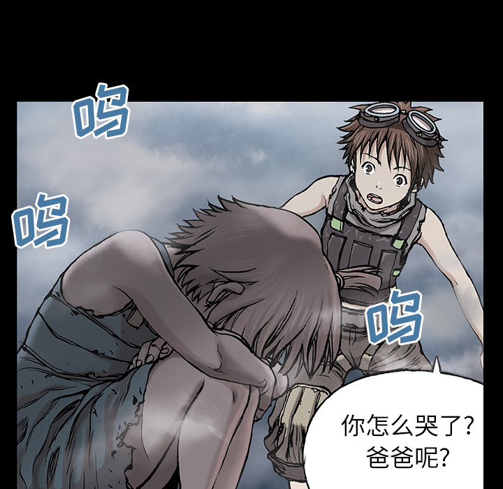 第6話 - 第16张