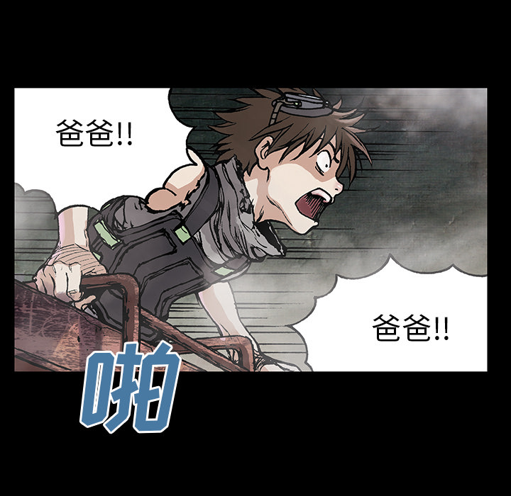 第6話 - 第22张