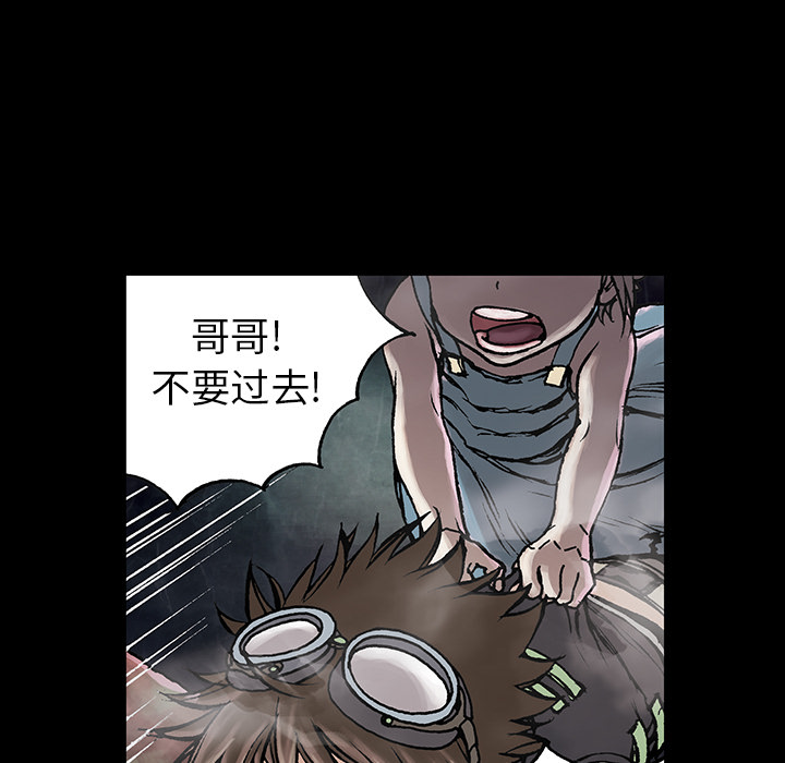 第6話 - 第23张