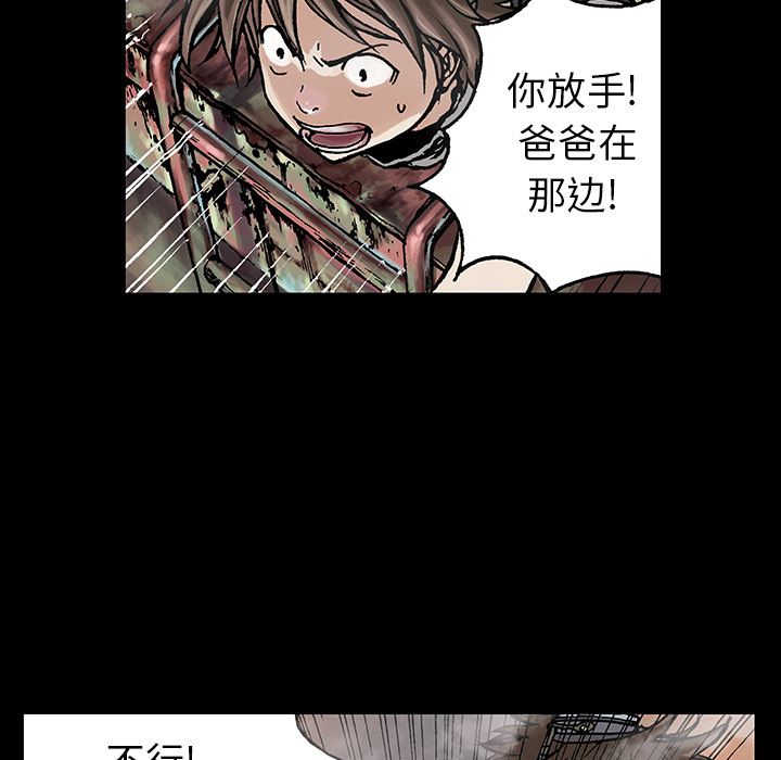 第6話 - 第24张