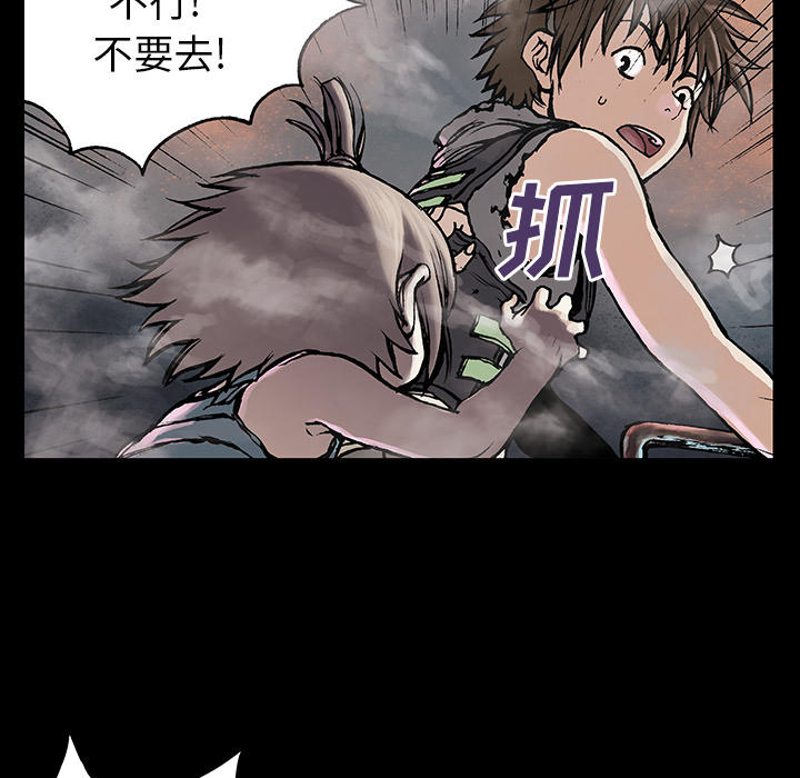 第6話 - 第25张