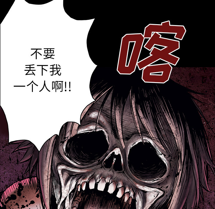 第6話 - 第26张
